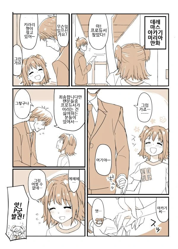 manga_1688381_002_969e816e9814.webp