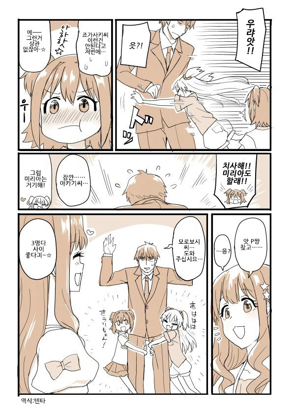 manga_1688381_003_7ac12218d144.webp