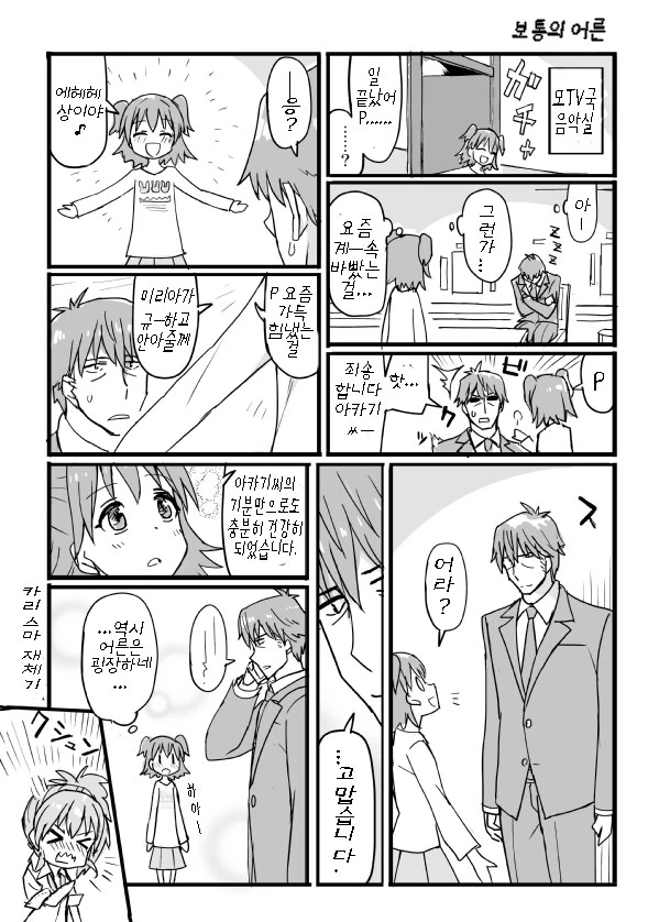 manga_1688381_005_0bc33807b467.webp