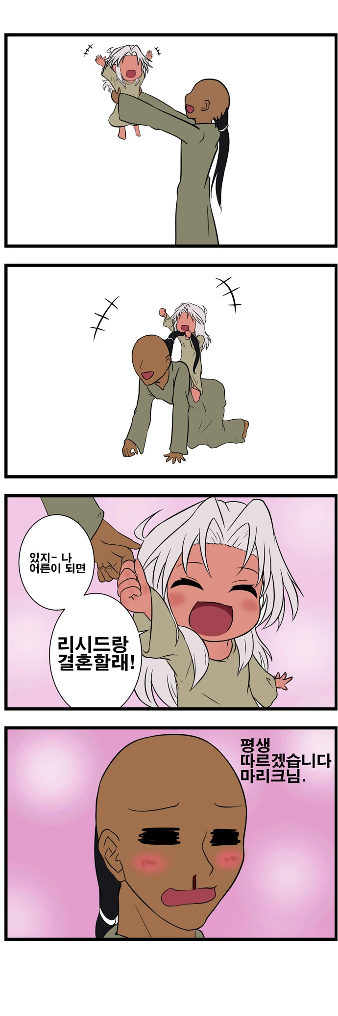 manga_1689698_001_88549389b970.webp