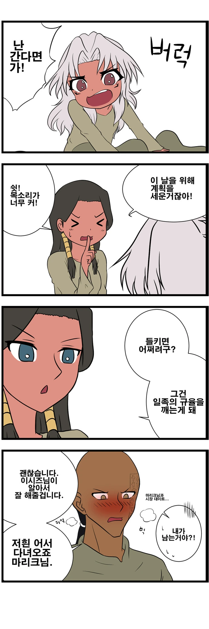 manga_1689698_002_e39e70a3377c.webp
