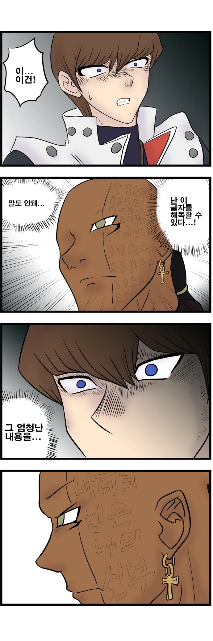 manga_1689698_006_b7db51e0acf0.webp
