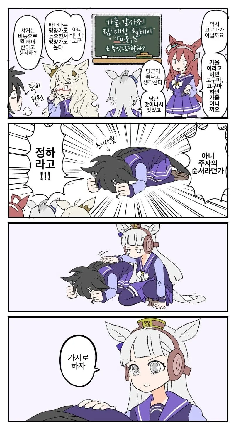 남성미 넘치는 중년 아저씨한테 ㅇㅋ타락하는걸 기대했던 ㅂㅊ소년.manhwa 이미지 7