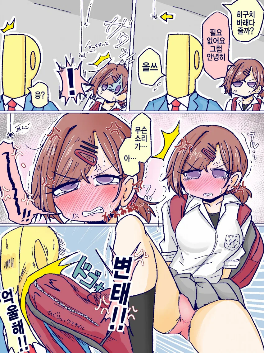 무인전투기 AI가 너무 발달해버린 만화.png 이미지 19