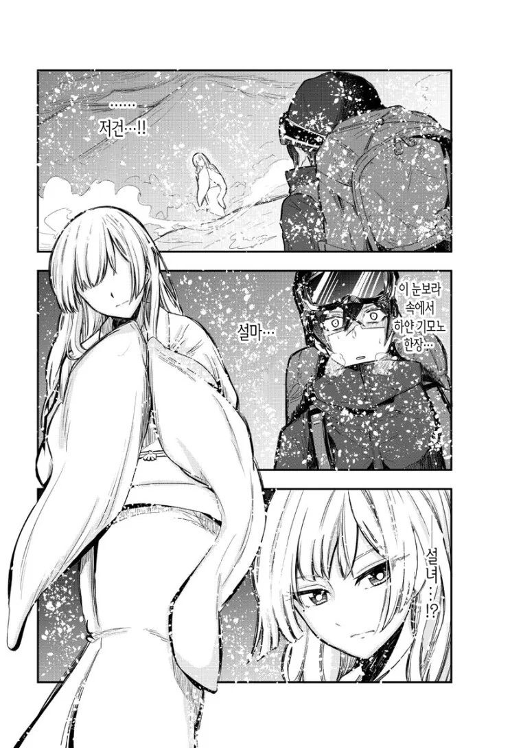 manga_1697027_002_ff12aa9a6801.webp