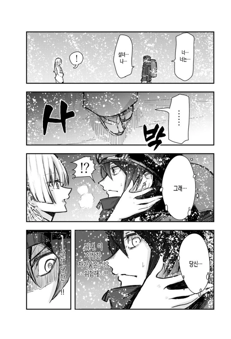 manga_1697027_003_7ce25176e58f.webp