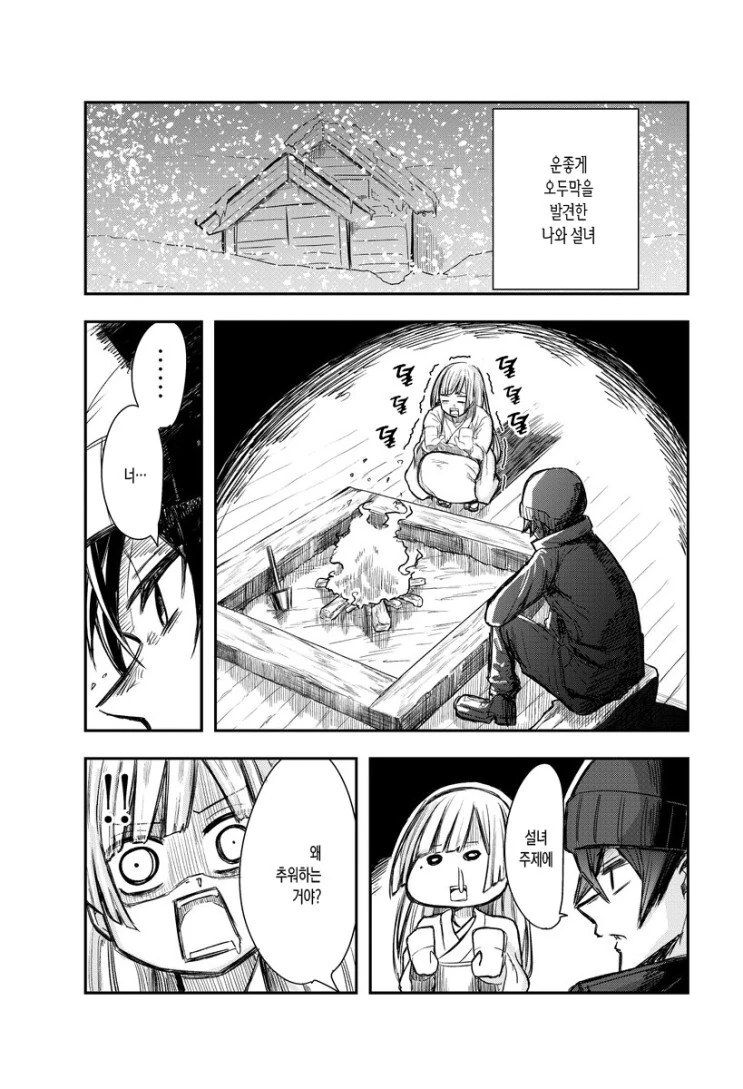 manga_1697027_005_f9772ef3702c.webp