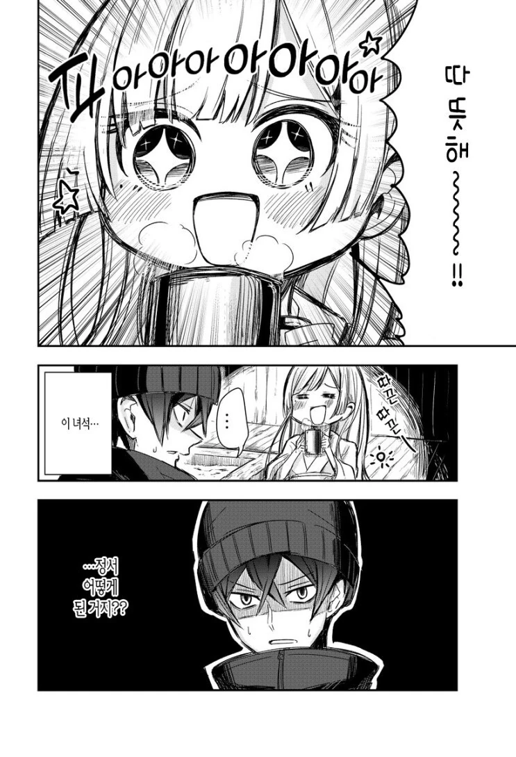 manga_1697027_008_6cb98c3153bc.webp