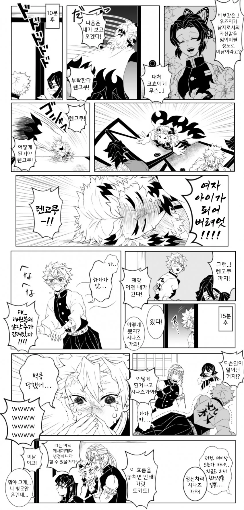 manga_1698952_002_a41a7186e2ad.webp