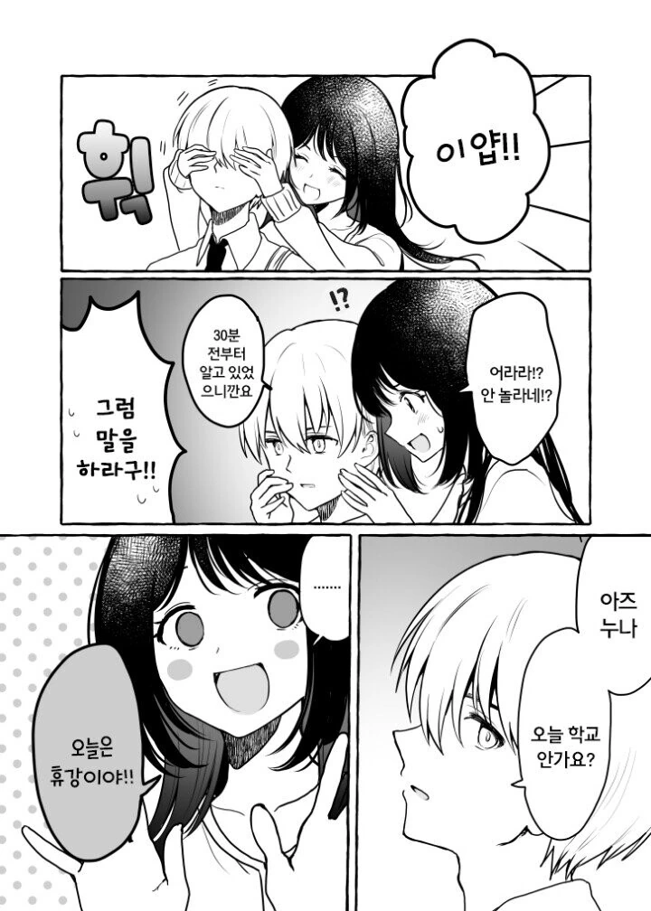 manga_1706348_002_02d30fa8f5c9.webp