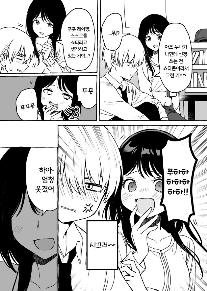 manga_1706348_007_d2e232e8a8da.webp