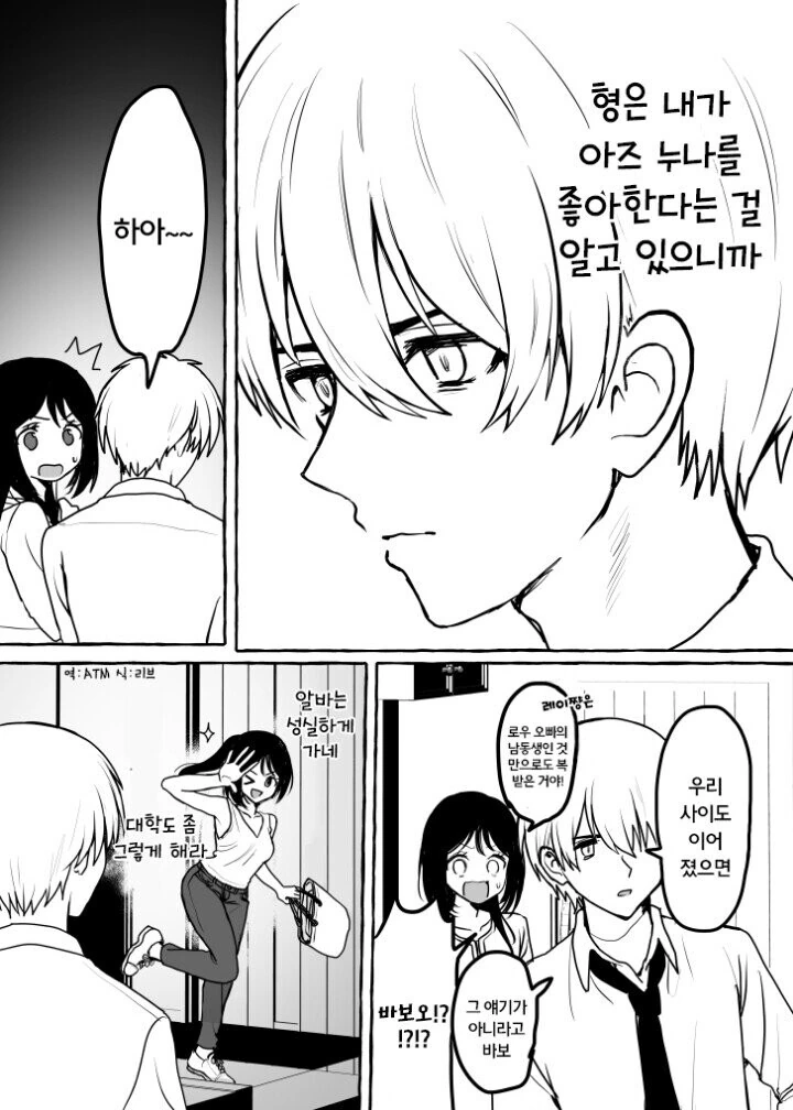 manga_1706348_013_15471ed79569.webp