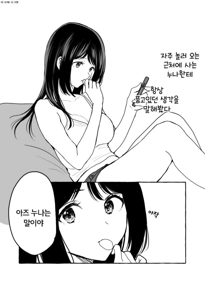 manga_1706348_014_56b74c5221ea.webp
