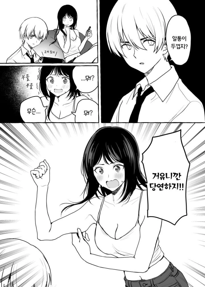 manga_1706348_015_865fae4cc679.webp
