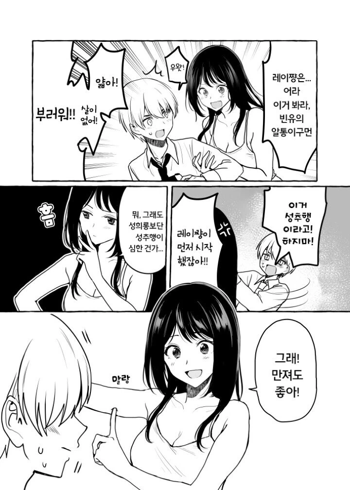 manga_1706348_016_946c5006c431.webp