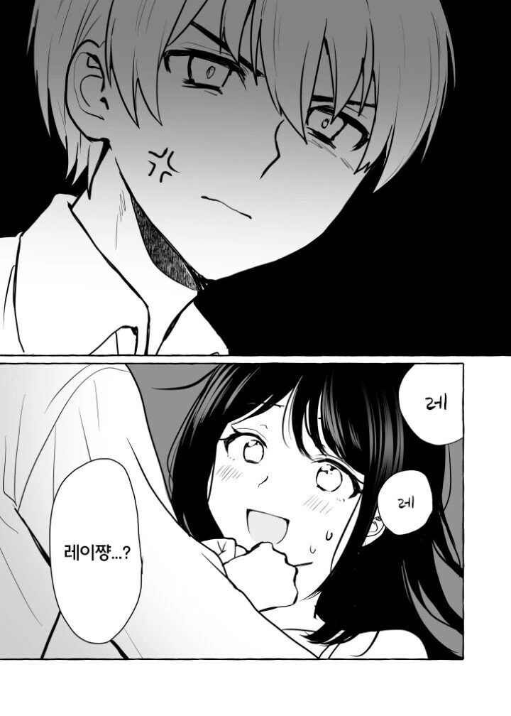 manga_1706348_018_b532d9b0ce5f.webp