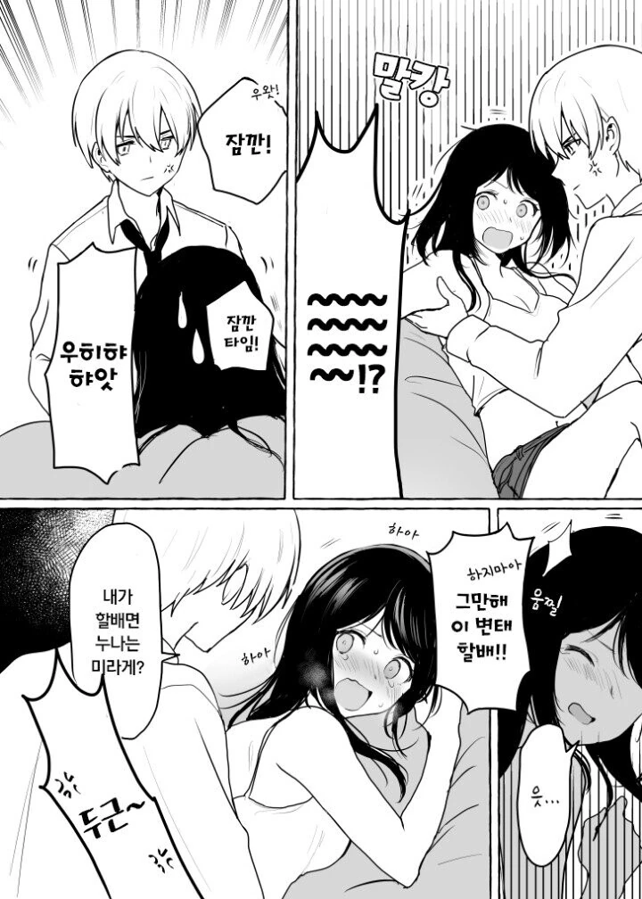 manga_1706348_019_6e6500ab3e13.webp