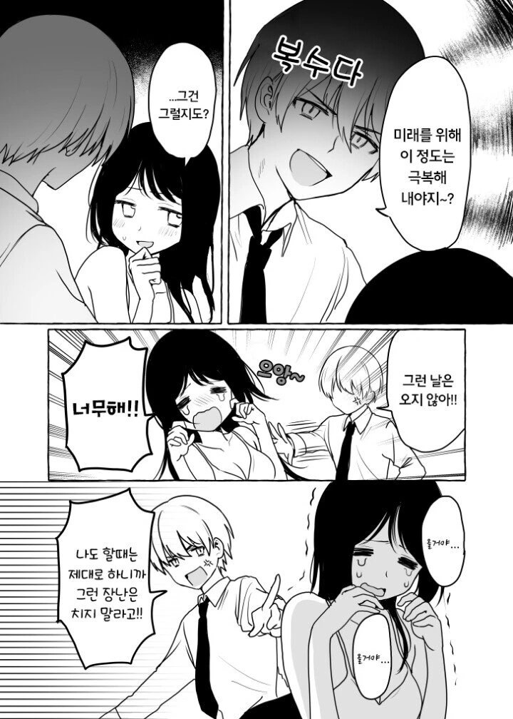 manga_1706348_020_da5bb939a263.webp
