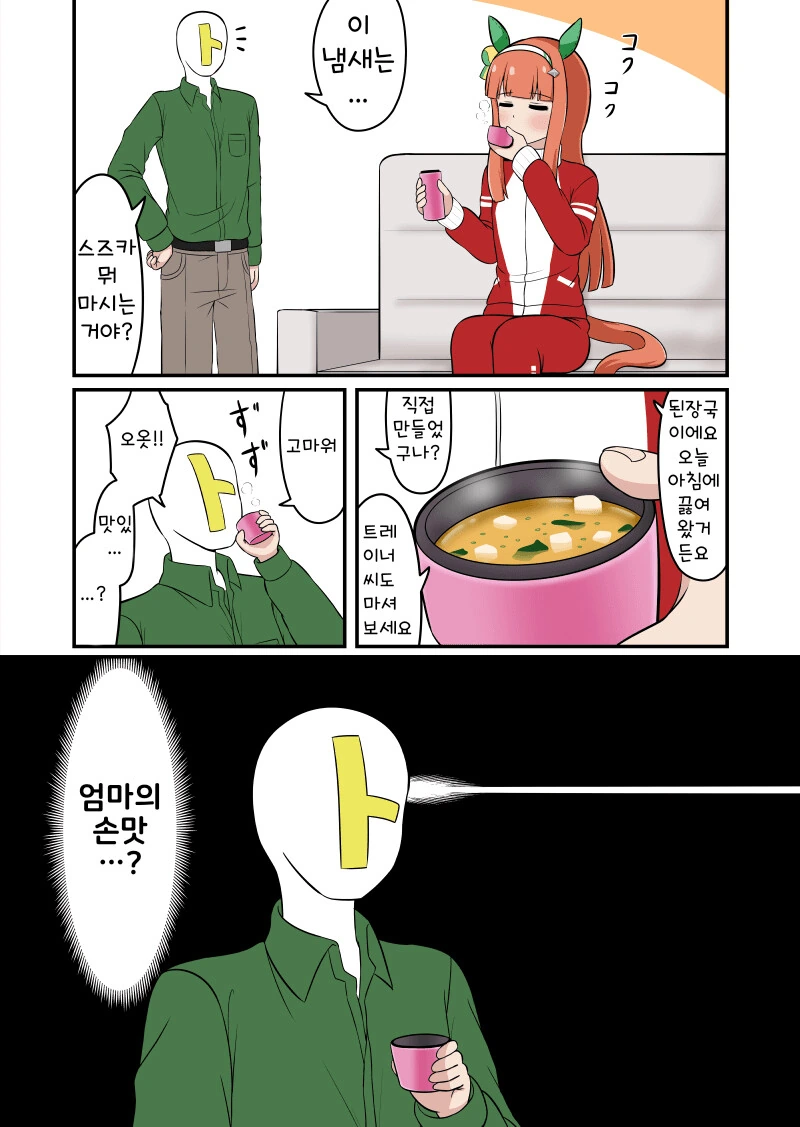 @)두명의 딸을 가진 김겨울양 이미지 18