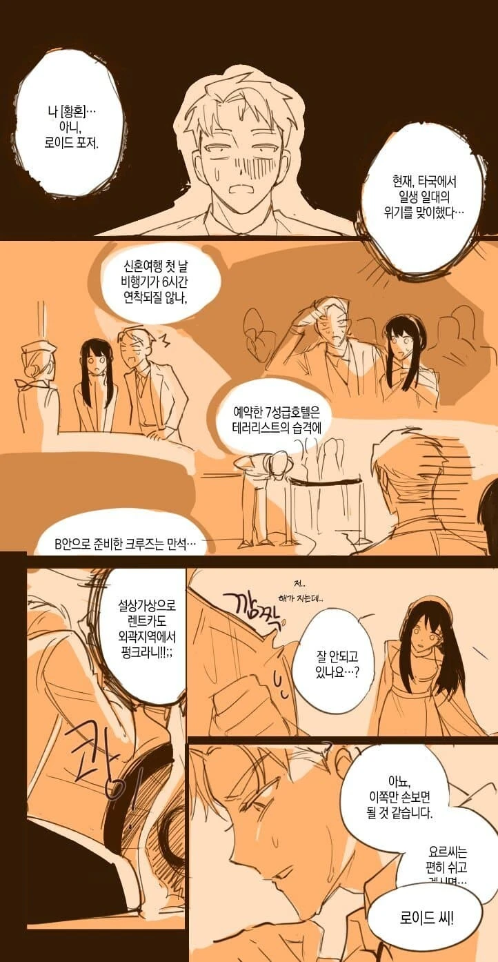 [@] 세 명으로 늘어난 키리코 이미지 3