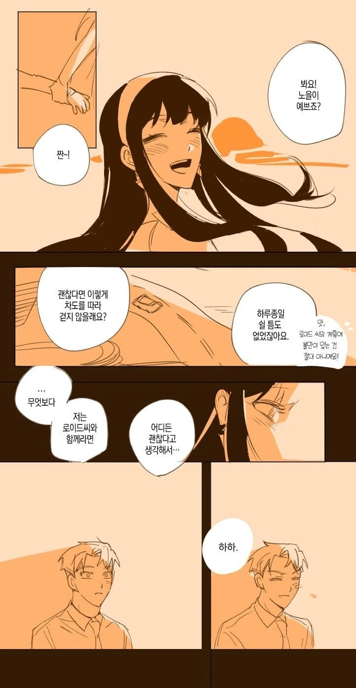 manga_1709342_002_1c1728f567db.webp