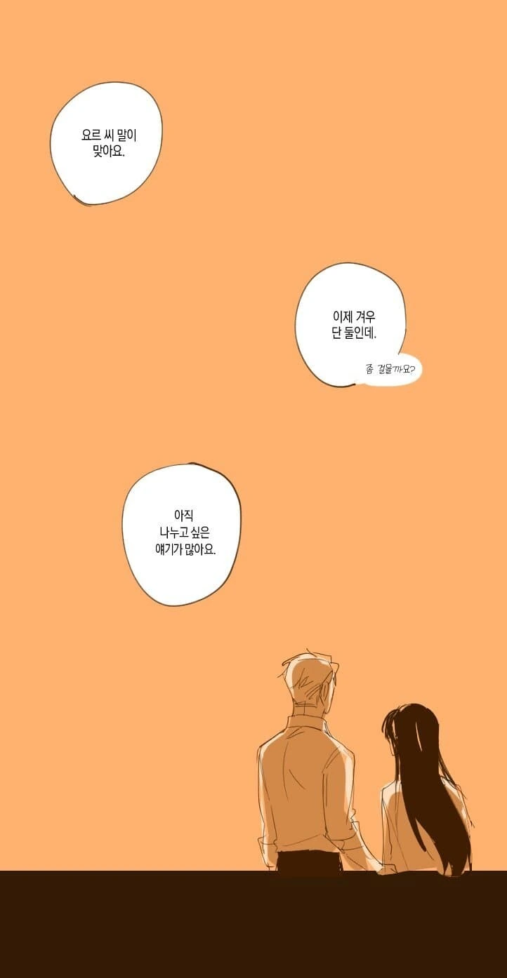 manga_1709342_003_27bc1756c888.webp