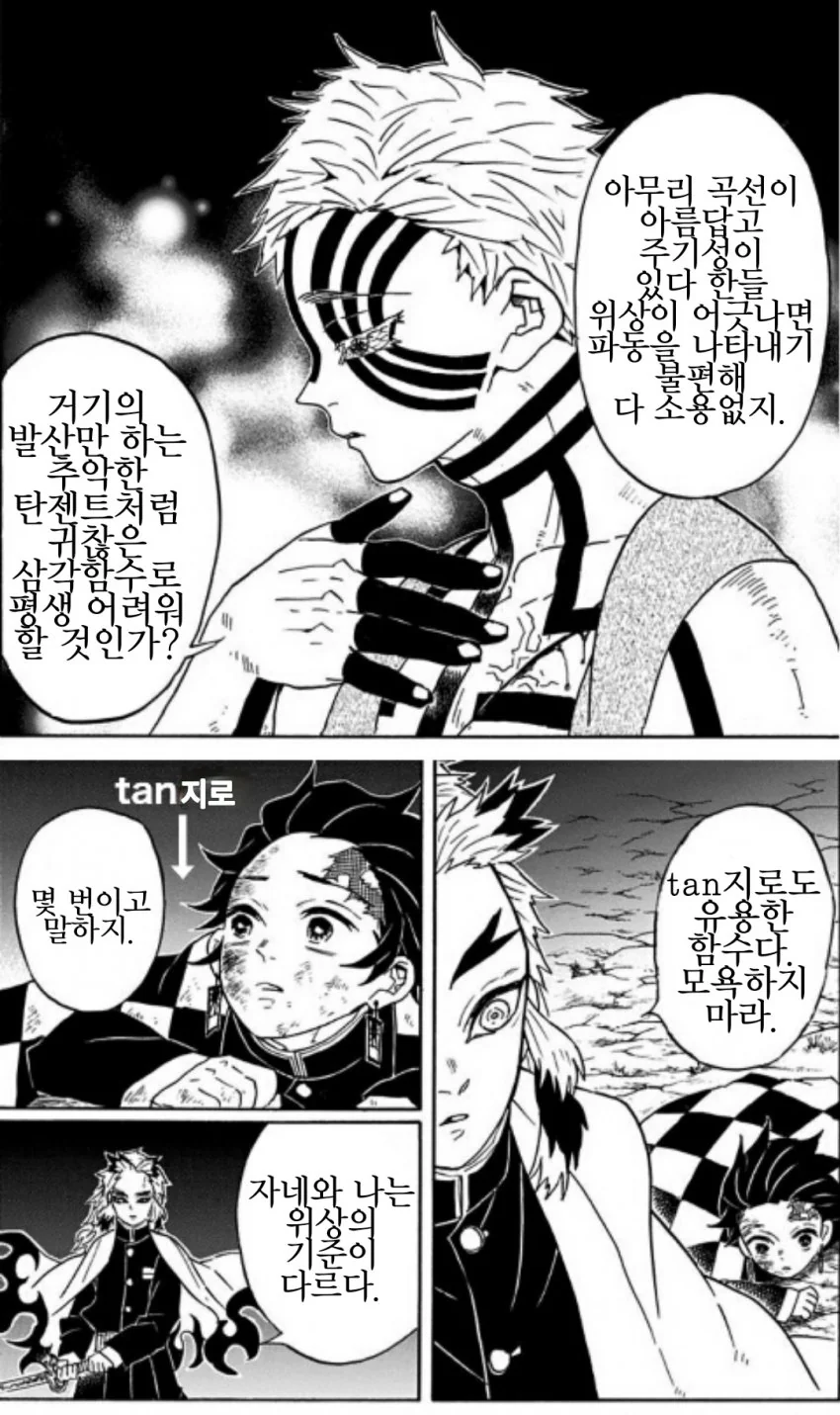manga_1709841_003_481e85c8df7f.webp