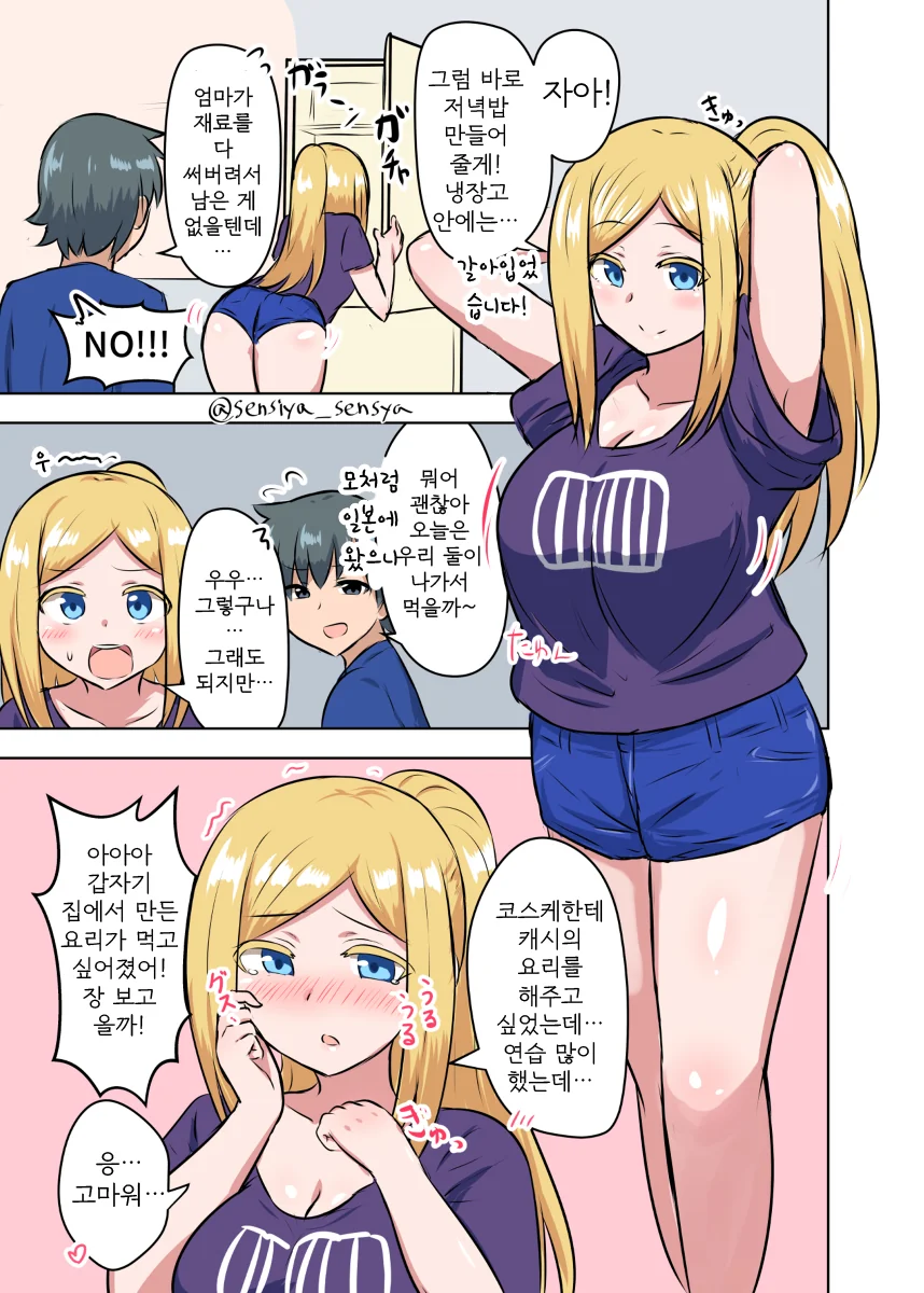 manga_1711121_005_23e3b065d8ce.webp