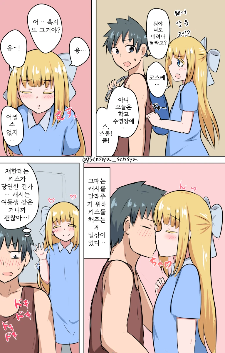 manga_1711121_006_c506d378e5b1.webp