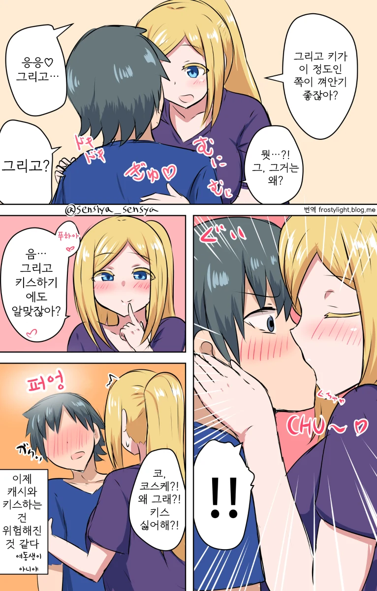 manga_1711121_008_d0da195b95f0.webp