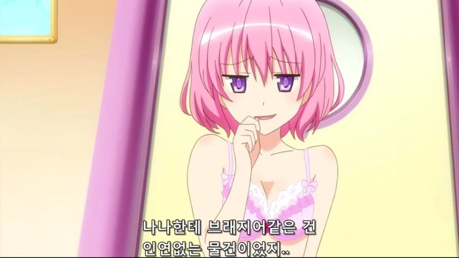 [괴짜가족]준코의 라이벌 대복성자 이미지 16