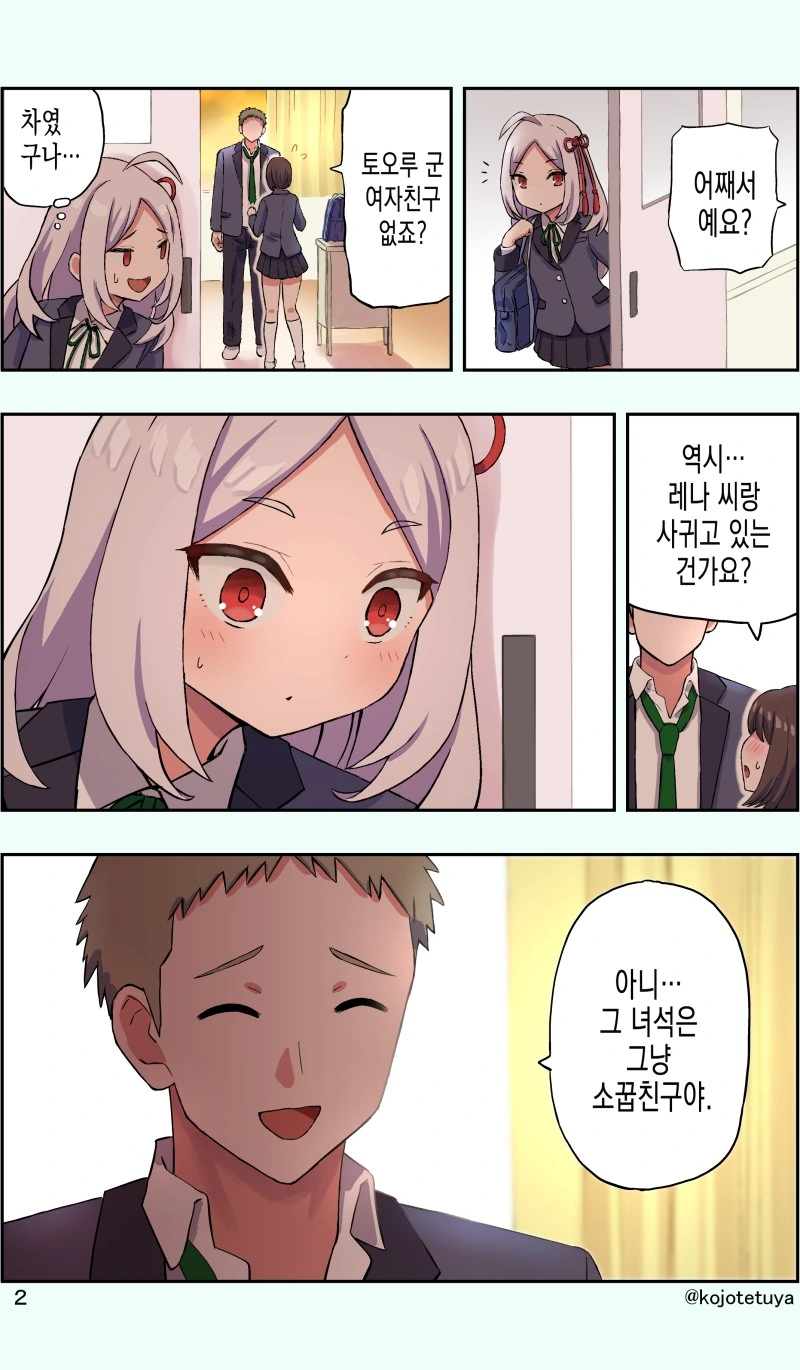 manga_1712934_002_e559bb8337d8.webp