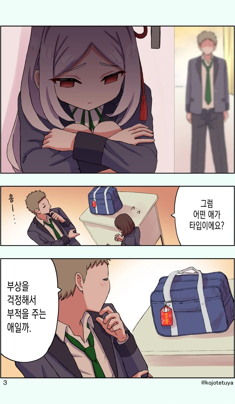 manga_1712934_003_810cd7ef1a09.webp