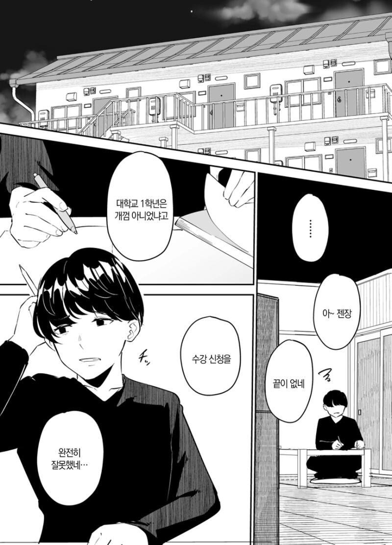 [말딸] 뭔가 이상한게 왔다 이미지 7