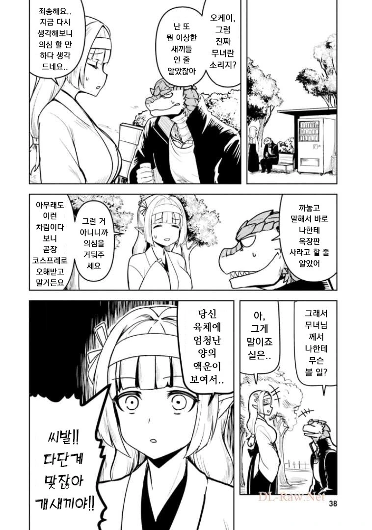 manga_1716737_002_8b8d1442d30a.webp