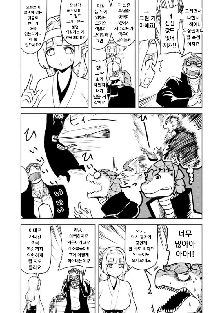 manga_1716737_003_ce6bb00d0d7e.webp