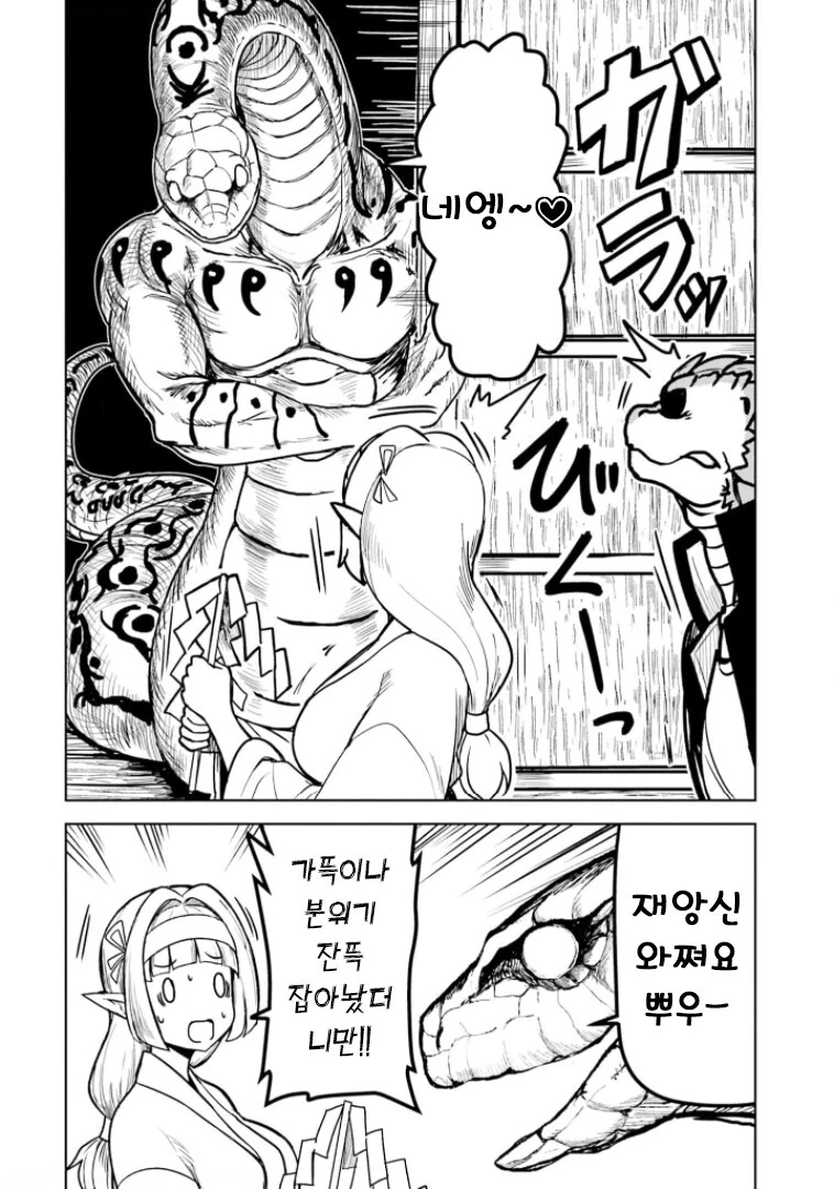 manga_1716737_008_9a32aaef4d59.webp