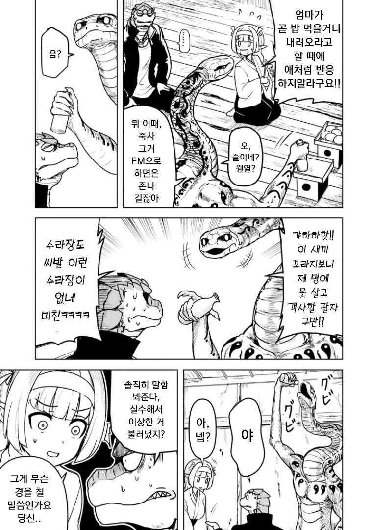 manga_1716737_009_15f8b550ffbd.webp