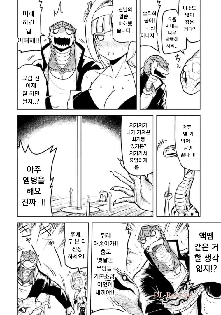 manga_1716737_012_f64094130705.webp