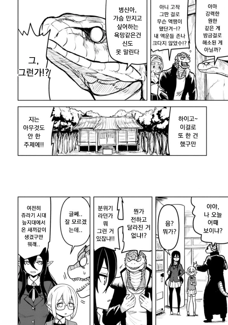 manga_1716737_014_4022d19b21c1.webp