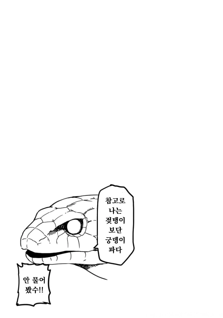 manga_1716737_017_ba46d93d56c7.webp