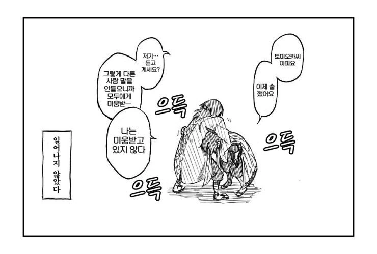 manga_1718756_002_716713ebe42d.webp