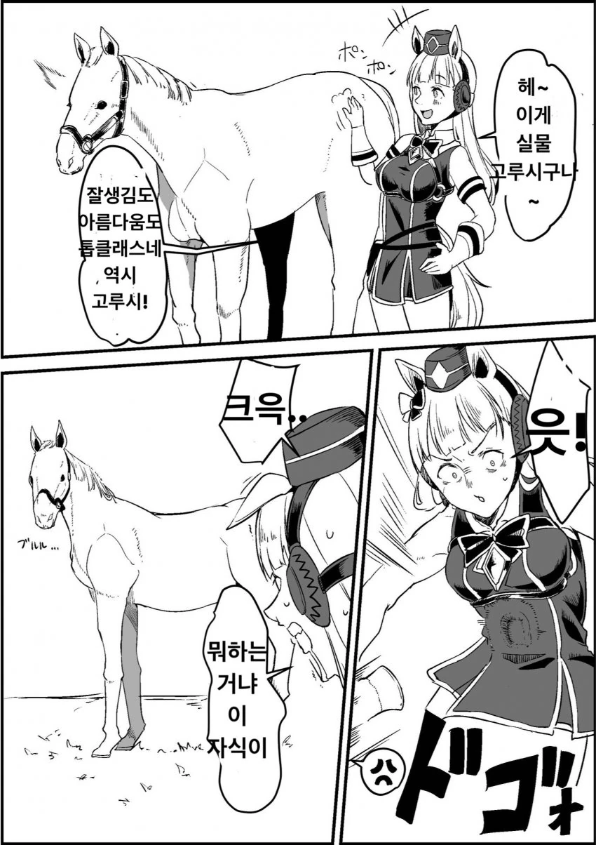 코드기아스]제로...아니 크루루기 스자쿠! 이미지 3