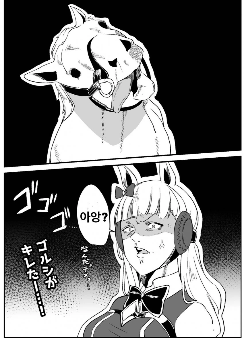 manga_1719395_002_90d61467c4d7.webp