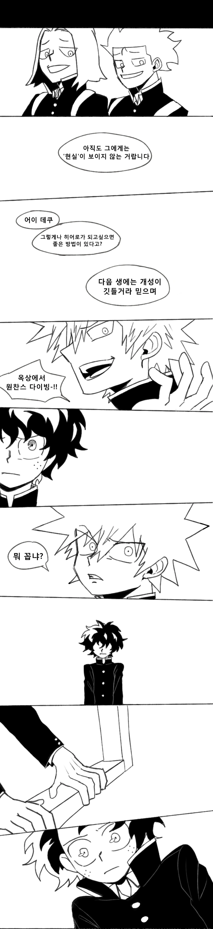 manga_1722761_002_d5036405d9c9.webp