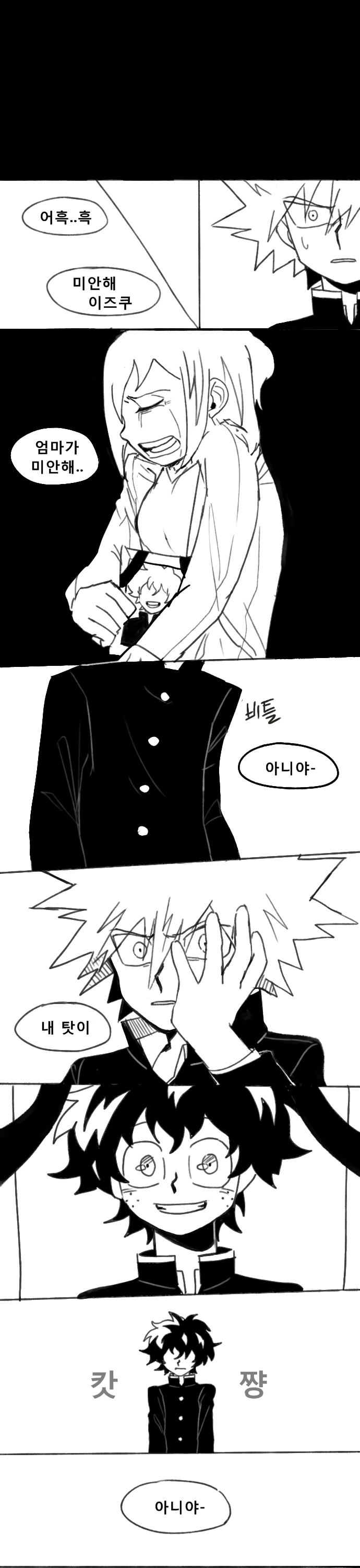 manga_1722761_004_a4c9368e92ff.webp