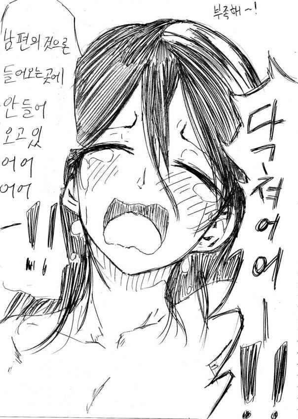 manga_1722810_003_0dad3ec7d052.webp