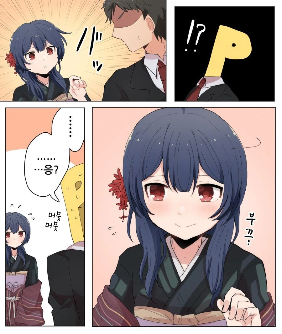 manga_1724664_002_b9c3c033f081.webp