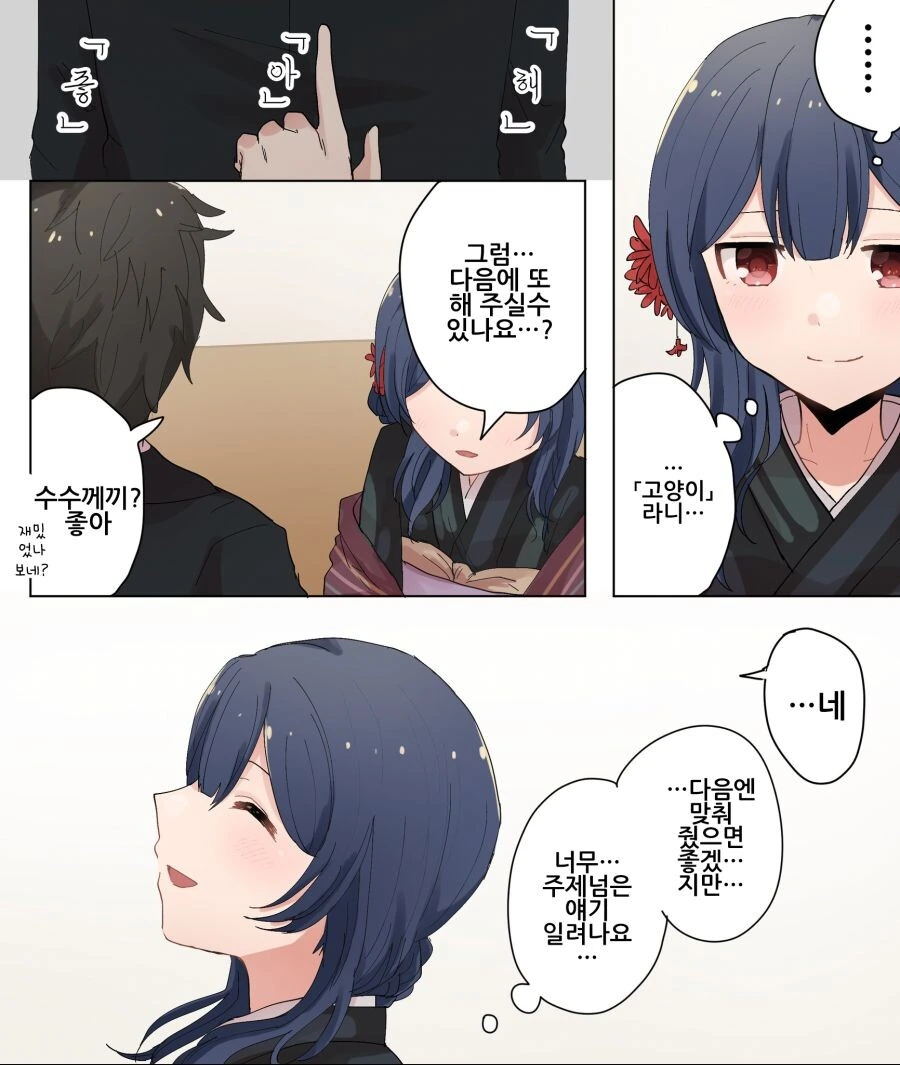 manga_1724664_004_07511763fd1d.webp