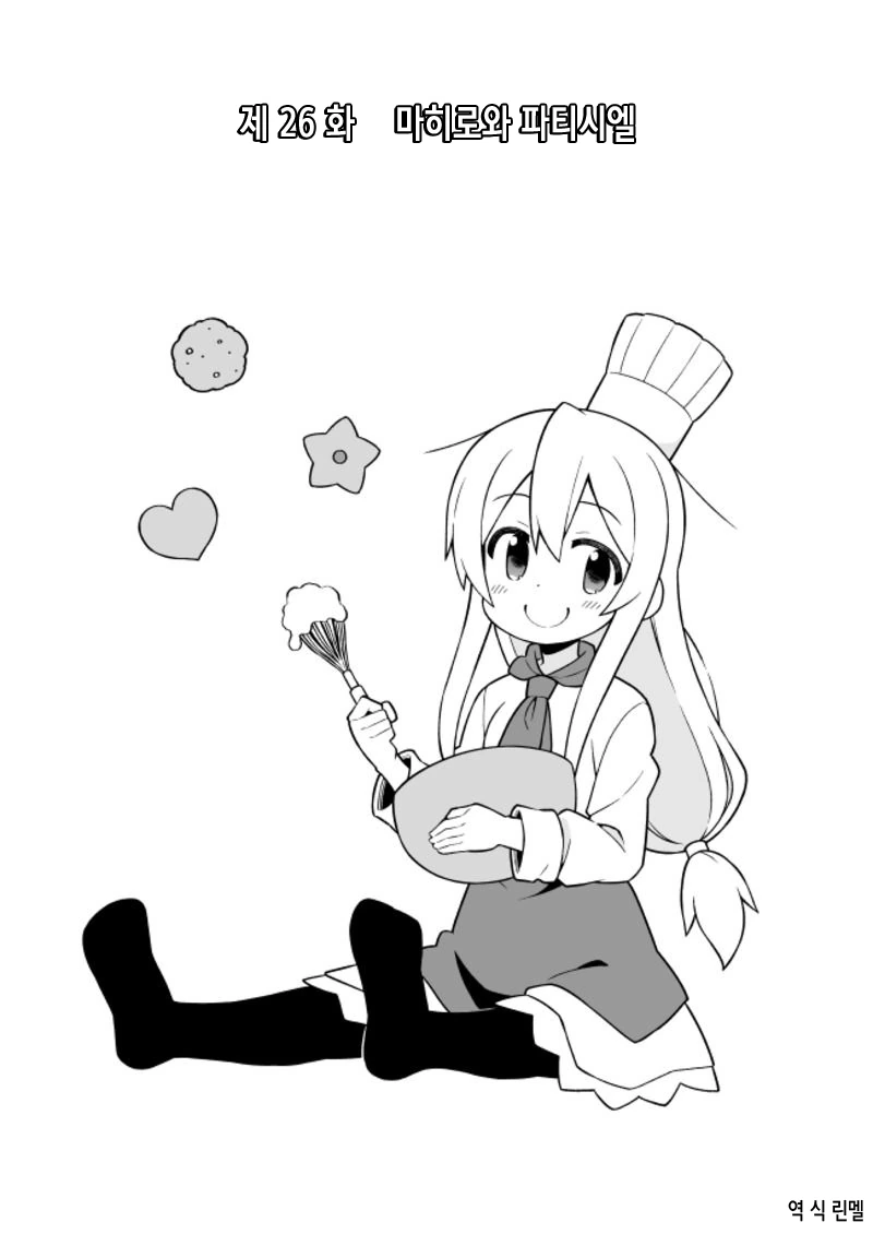 manga_1727527_002_bf87e742f160.webp